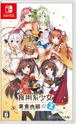 画像ギャラリー No.001のサムネイル画像 / 俺のコラボカフェ：Menu 038 「食用系少女2」に新登場の「牛肉麺」は，マニア必見の注目メニュー