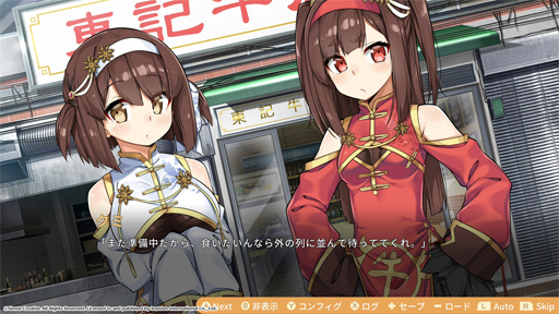 画像ギャラリー No.002のサムネイル画像 / 俺のコラボカフェ：Menu 038 「食用系少女2」に新登場の「牛肉麺」は，マニア必見の注目メニュー