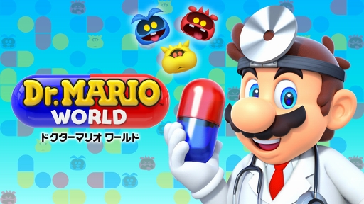 画像ギャラリー No.001のサムネイル画像 / マリオと共にウイルスを退治するパズルゲーム「ドクターマリオ ワールド」がリリース。7月26日20：00からLINE LIVEの配信も決定
