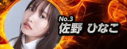 画像ギャラリー No.007のサムネイル画像 / 「ドクターマリオ ワールド」タレント6名による大会が7月26日にLINE LIVEで配信