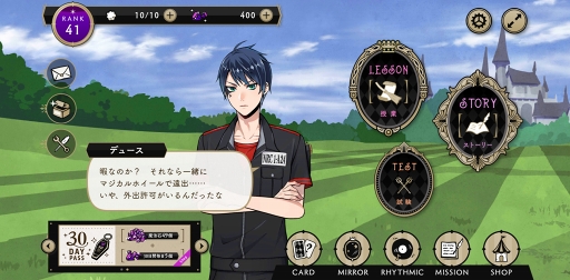 画像ギャラリー No.003のサムネイル画像 / なぜここまでファンを夢中にさせるのか？　「ツイステ」を紹介＆人気の秘密を紐解く