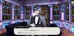 画像ギャラリー No.017のサムネイル画像 / なぜここまでファンを夢中にさせるのか？　「ツイステ」を紹介＆人気の秘密を紐解く