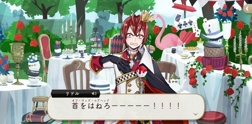 画像ギャラリー No.022のサムネイル画像 / なぜここまでファンを夢中にさせるのか？　「ツイステ」を紹介＆人気の秘密を紐解く