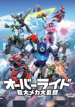 画像ギャラリー No.003のサムネイル画像 / PS4向けアクション「オーバーライド 巨大メカ大乱闘」が4月18日に発売。CO-OPプレイでは4人のプレイヤーが1機の腕や脚を操作