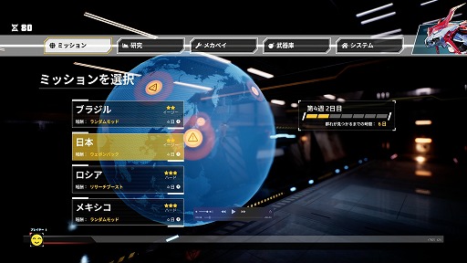 画像ギャラリー No.005のサムネイル画像 / 「オーバーライド 巨大メカ大乱闘」,アーケードモードの概要と紹介トレイラーが公開