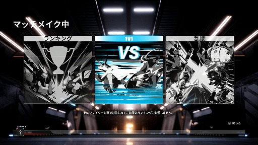 画像ギャラリー No.003のサムネイル画像 / PS4用ソフト「オーバーライド 巨大メカ大乱闘」のオンラインプレイが楽しめるフリートライアルがPS Plus加入者向けに4月5日まで開催中