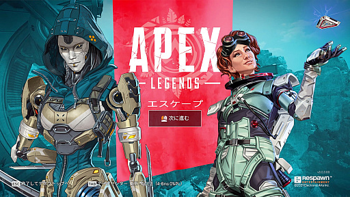 画像ギャラリー No.001のサムネイル画像 / 「Apex Legends」，シーズン11の先行レポート＆プレイ動画をお届け。レジェンド「アッシュ」，マップ「ストームポイント」が登場