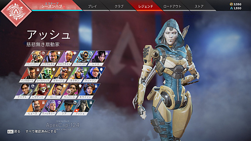画像ギャラリー No.004のサムネイル画像 / 「Apex Legends」，シーズン11の先行レポート＆プレイ動画をお届け。レジェンド「アッシュ」，マップ「ストームポイント」が登場