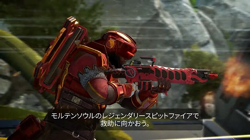 画像ギャラリー No.003のサムネイル画像 / 「Apex Legends」，シーズン13“救世主”をスタート。バトルパスの内容を紹介するトレイラーも公開に