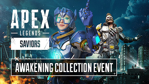 画像ギャラリー No.002のサムネイル画像 / 「Apex Legends」,“覚醒”コレクションイベントを6月21日より開催。コントロールモードが期間限定で復活