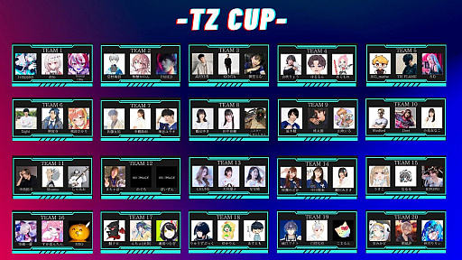 画像ギャラリー No.002のサムネイル画像 / 「Apex Legends」の大会“TZ CUP×Apex Legends ”出場全チーム発表