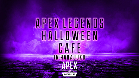 画像ギャラリー No.003のサムネイル画像 / 「Apex Legends」，池袋ハロウィンコスプレフェス 2022への参加と，Apex Legends Halloween Cafe in原宿の開催を発表