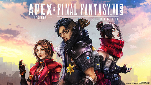 画像ギャラリー No.002のサムネイル画像 / 「Apex Legends」と「FF7リバース」コラボイベントが1月10日にスタート。期間限定の新モードなど,コラボの詳細が明らかに
