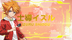 画像ギャラリー No.005のサムネイル画像 / フリュー,「カードファイト!! ヴァンガード エクス(EX)」を2019年秋,PlayStation 4,Nintendo Switch向けにリリース