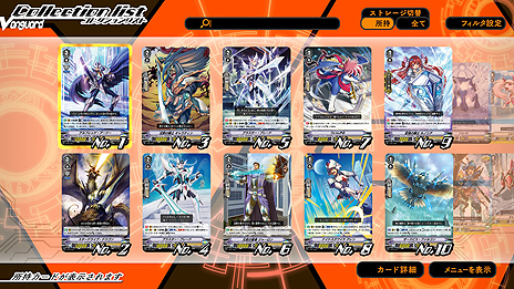 画像ギャラリー No.019のサムネイル画像 / 「カードファイト!! ヴァンガード エクス」（PS4/Switch）の公式サイトがグランドオープン。予約受付は本日より順次開始