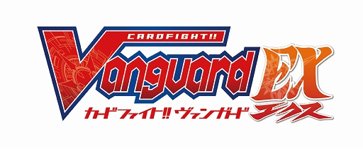 画像ギャラリー No.005のサムネイル画像 / 「カードファイト!! ヴァンガード エクス」，1300種を超える収録カードとオリジナルキャラクターの情報が公開