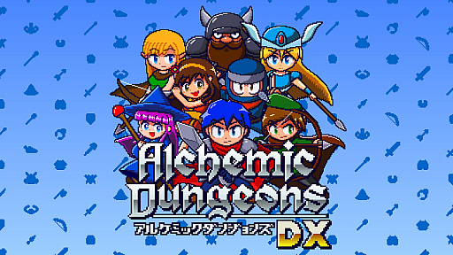 画像ギャラリー No.001のサムネイル画像 / 「アルケミックダンジョンズDX」,やりこみ要素の高いローグライクRPGが2019年2月14日に配信