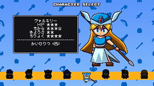 画像ギャラリー No.012のサムネイル画像 / 「アルケミックダンジョンズDX」,やりこみ要素の高いローグライクRPGが2019年2月14日に配信