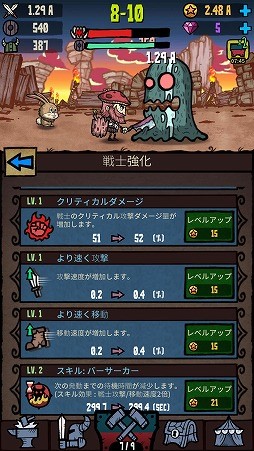 画像ギャラリー No.005のサムネイル画像 / アイテム合成を繰り返して戦士を強くする「マージスター」を紹介する「（ほぼ）日刊スマホゲーム通信」第1931回