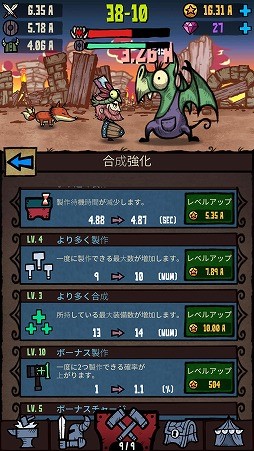 画像ギャラリー No.007のサムネイル画像 / アイテム合成を繰り返して戦士を強くする「マージスター」を紹介する「（ほぼ）日刊スマホゲーム通信」第1931回