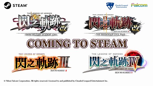 画像ギャラリー No.002のサムネイル画像 / 「イース セルセタの樹海：改」や「英雄伝説」シリーズの繁体字版＆ハングル版の発売が決定