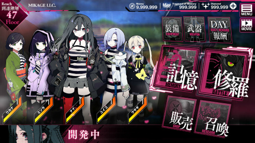 画像ギャラリー No.007のサムネイル画像 / 「クリミナルガールズX」,24人のヒロイン&ゲーム内容が一挙公開。コンシューマ化に向けて日本一ソフトウェアと提携