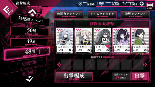 画像ギャラリー No.008のサムネイル画像 / 「クリミナルガールズX」,24人のヒロイン&ゲーム内容が一挙公開。コンシューマ化に向けて日本一ソフトウェアと提携