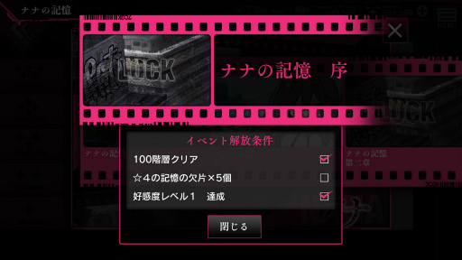画像ギャラリー No.014のサムネイル画像 / 「クリミナルガールズX」,24人のヒロイン&ゲーム内容が一挙公開。コンシューマ化に向けて日本一ソフトウェアと提携