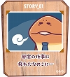 画像ギャラリー No.004のサムネイル画像 / なめこの新作パズルゲーム「まとめてモーケ!なめこ店」が2019年3月にリリース。特設サイト公開&事前登録受付も開始に