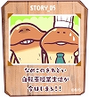 画像ギャラリー No.008のサムネイル画像 / なめこの新作パズルゲーム「まとめてモーケ!なめこ店」が2019年3月にリリース。特設サイト公開&事前登録受付も開始に