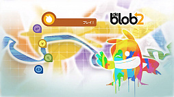 画像ギャラリー No.002のサムネイル画像 / ぬりえアクション「ブロブ カラフルなきぼう リターンズ」が配信開始。モノクロにされてしまった街をカラフルに染め上げよう