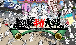 画像ギャラリー No.003のサムネイル画像 / シルバースタージャパンの6タイトルが50％オフに。期間は5月26日まで