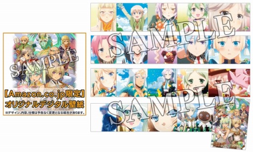 画像ギャラリー No.009のサムネイル画像 / 「ルーンファクトリー4 スペシャル」，特別番組の第2回が5月15日に配信。店舗別購入特典情報を公開