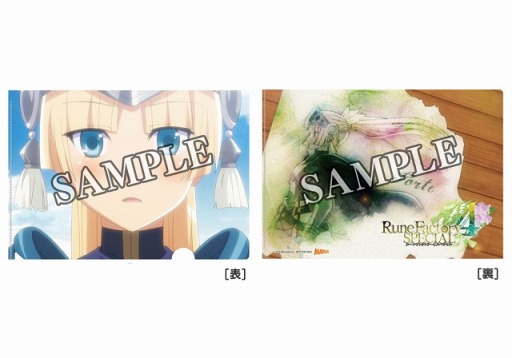 画像ギャラリー No.012のサムネイル画像 / 「ルーンファクトリー4 スペシャル」，特別番組の第2回が5月15日に配信。店舗別購入特典情報を公開