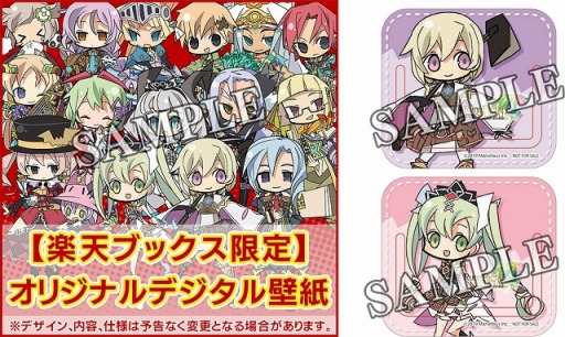 画像ギャラリー No.021のサムネイル画像 / 「ルーンファクトリー4 スペシャル」，特別番組の第2回が5月15日に配信。店舗別購入特典情報を公開
