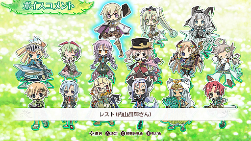 画像ギャラリー No.004のサムネイル画像 / 「ルーンファクトリー4 スペシャル」のOPムービーが公開。「手乗りモコモコ(ぬいぐるみ)」が当たるRTキャンペーンも開催