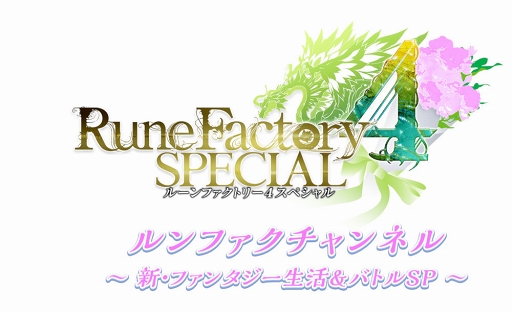 画像ギャラリー No.019のサムネイル画像 / 「ルンファク」チャンネルが6月26日20:00に配信決定。ゲストは明坂聡美さん