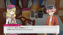 ルーンファクトリー5