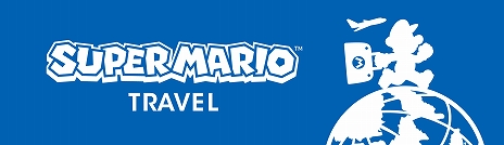 画像ギャラリー No.002のサムネイル画像 / 「スーパーマリオ」のトラベルグッズに新商品が登場。マリオの折りたたみリュックやテレサのアイマスクなど12種類が7月と9月に販売