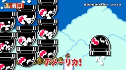 画像ギャラリー No.003のサムネイル画像 / 「よゐこのマリオメーカーで職人生活」第6回が公開。今回は世界中のプレイヤーが投稿したさまざまなコースに挑戦