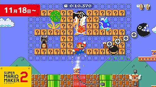 画像ギャラリー No.002のサムネイル画像 / 「スーパーマリオメーカー 2」,スーパーマリオブラザーズ35周年プレミアムメダルが狙える「ハックンタイムアタック」が11月18日より開催へ