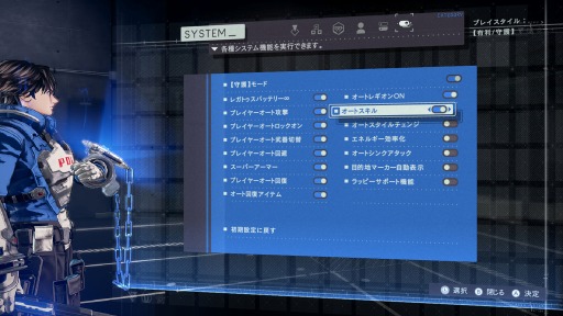 画像ギャラリー No.011のサムネイル画像 / 「ASTRAL CHAIN」,レギオンと協力して戦う「デュアルアクション」の情報が公開。ソードやアローなど5種類のレギオンタイプも