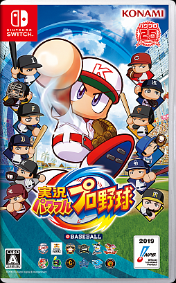 画像ギャラリー No.001のサムネイル画像 / Switch版「実況パワフルプロ野球」で,読売ジャイアンツの4選手が4人同時プレイで対戦する動画が公開。あらかじめダウンロードもスタート