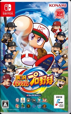 画像ギャラリー No.004のサムネイル画像 / Switch版「実況パワフルプロ野球」,東北楽天ゴールデンイーグルスの則本選手,松井選手,田中選手,藤平選手がチーム対戦に挑戦