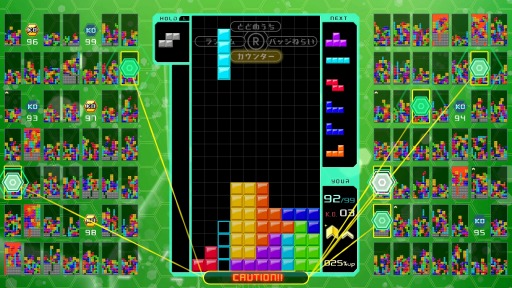 画像ギャラリー No.002のサムネイル画像 / 「TETRIS 99」に有料追加コンテンツ第1弾「CPUバトルモード」「マラソンモード」が実装。テトリス35周年記念イベントが5月17日より開催