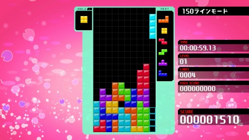 画像ギャラリー No.003のサムネイル画像 / 「TETRIS 99」に有料追加コンテンツ第1弾「CPUバトルモード」「マラソンモード」が実装。テトリス35周年記念イベントが5月17日より開催