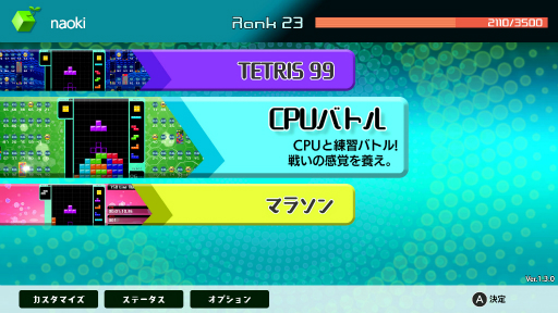 画像ギャラリー No.017のサムネイル画像 / 99人で戦うバトロワ系テトリス「TETRIS 99」はどのようにして生まれたのか。任天堂のキーマンにリリースまでの道のりなどを聞いた