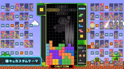 画像ギャラリー No.002のサムネイル画像 / 「TETRIS 99」に最新アップデート「Ver.2.0」が本日配信。「VIP部屋」「デイリーミッション」のほか，有料DLC第2弾も登場