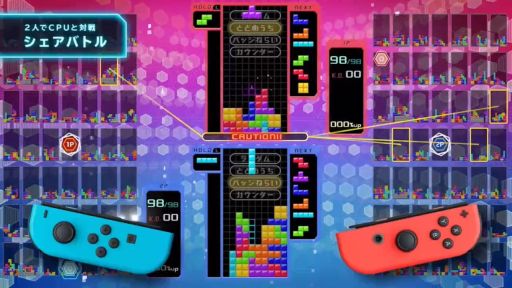 画像ギャラリー No.003のサムネイル画像 / 「TETRIS 99」に最新アップデート「Ver.2.0」が本日配信。「VIP部屋」「デイリーミッション」のほか，有料DLC第2弾も登場