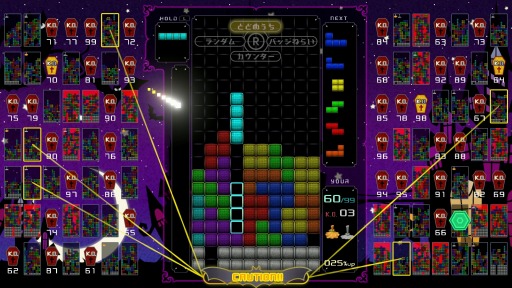 画像ギャラリー No.009のサムネイル画像 / 「TETRIS 99」に最新アップデート「Ver.2.0」が本日配信。「VIP部屋」「デイリーミッション」のほか，有料DLC第2弾も登場
